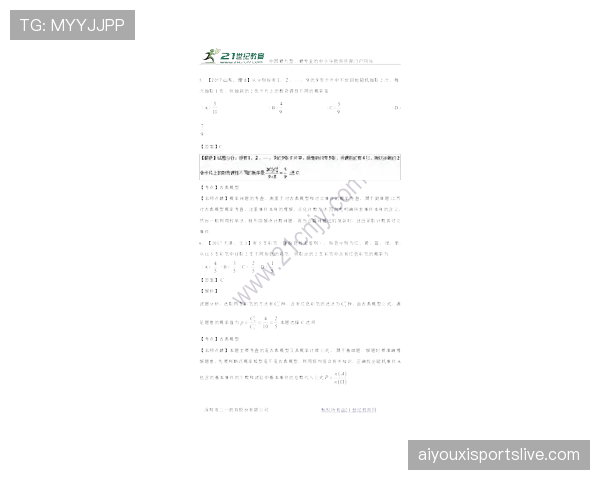 “计算机模拟万次：曼城卫冕概率仍为三强中最高”